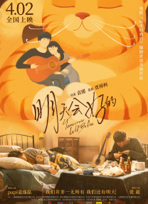 天台上的浴池